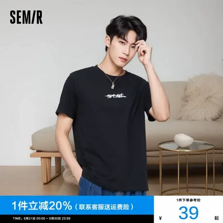 森马短袖T恤男2024夏季新款男士宝蓝宽松印花纯棉猫咪刺绣半袖潮图片