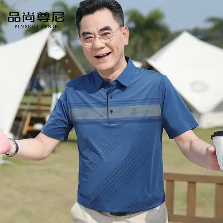 【凉感冰丝】中老年男短袖T恤透气舒适70-80岁爸爸上衣夏季老头衫图片