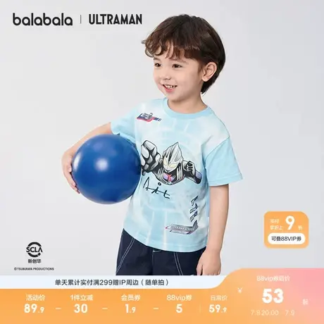 【奥特曼IP】巴拉巴拉儿童短袖t恤夏季男童上衣纯棉大童打底衫潮商品大图