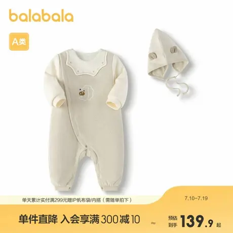 巴拉巴拉婴儿连体衣冬装男女童哈衣爬服新款夹棉商品大图