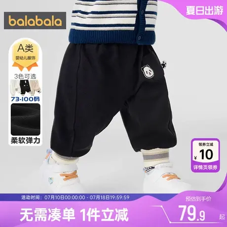 巴拉巴拉儿童裤子男童女童大pp裤春秋款童装婴儿宝宝长裤运动卫裤图片
