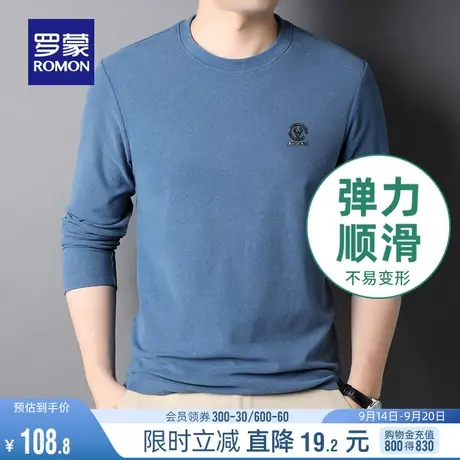 罗蒙男士长袖t恤衫2023秋季时尚休闲上衣中青年圆领百搭打底衫男图片