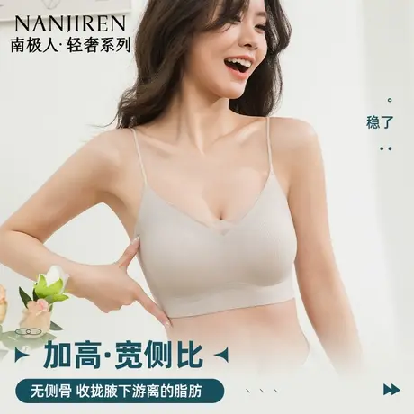 南极人细肩带内衣夏薄款美背一字无痕抹胸吊带背心一体式聚拢文胸商品大图