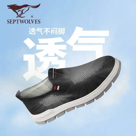 七匹狼中年软底男鞋夏季透气防臭爸爸帆布鞋男黑色休闲舒适平底鞋商品大图
