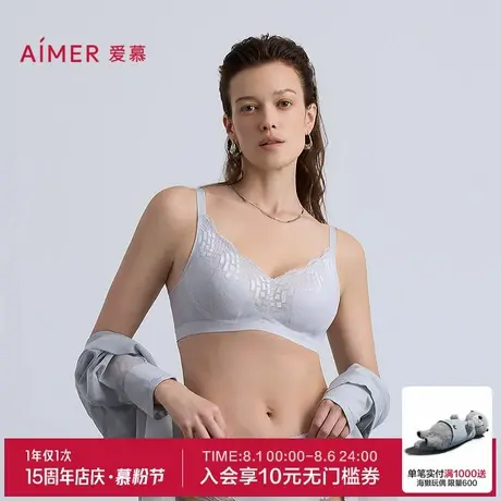 爱慕以爱之名-简韵内衣女3/4无钢圈花瓣杯隐孔透气文胸AM17B572商品大图