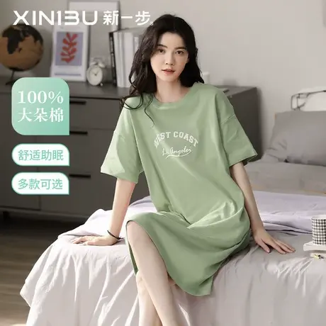 新一步100%棉2025新款睡裙女夏天薄款纯棉睡衣短袖套头家居服夏季商品大图
