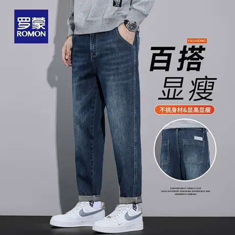 罗蒙牛仔裤男士春秋百搭锥形哈伦裤2025秋季潮牌痞帅宽松直筒N1Z图片