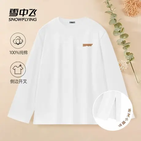 雪中飞纯棉长袖t恤女春秋内搭2025新款大码胖mm宽松开衩款上衣PC图片