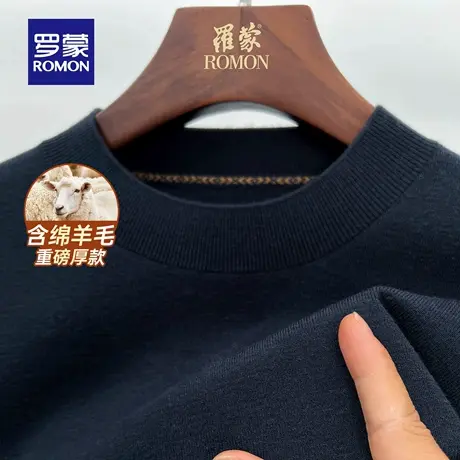 【含绵羊毛】罗蒙男士圆领针织衫2025秋季新款套头衫厚款打底毛衣商品大图