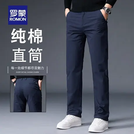 罗蒙纯棉休闲裤男秋季直筒宽松弹力2025新款商务春秋款裤子男N1Z商品大图