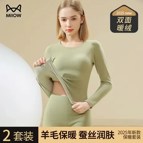 猫人秋衣秋裤套装女士双面暖绒保暖内衣羊毛蚕丝无痕打底衫女冬季图片