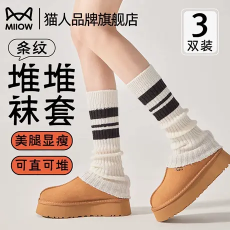 猫人堆堆袜套女2025新款爆款中筒jk小腿袜子显瘦腿长春秋季雪地靴商品大图