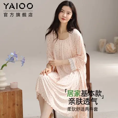 雅鹿睡裙女士带胸垫性感纯欲两件套2025新款莫代尔舒适睡衣可外穿商品大图