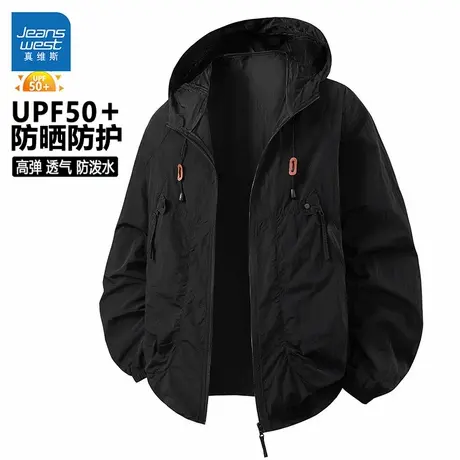 GL真维斯UPF50+防晒衣男2025秋季新款防水防紫外线情侣连帽外套女图片