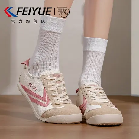 feiyue/飞跃女鞋德训鞋女2025秋季新款时尚百搭休闲透气小白鞋子图片