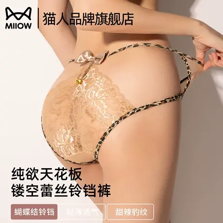 猫人纯欲蕾丝铃铛内裤性感豹纹情调勾人女士三角裤2025新款高级感图片