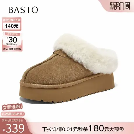 百思图2025冬季新款真皮厚底毛毛鞋加绒保暖女勃肯拖鞋N8138DH5图片