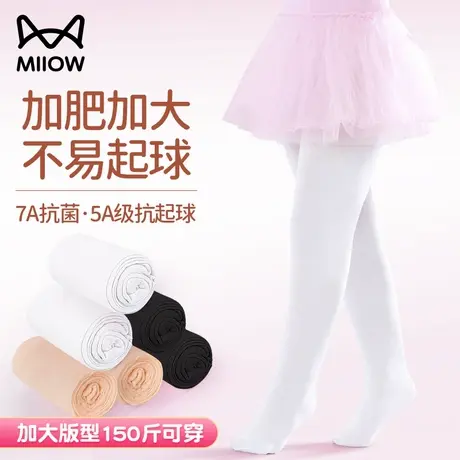 猫人胖女童舞蹈袜加肥加大宝宝白色连裤袜打底儿童夏薄款大码丝袜商品大图