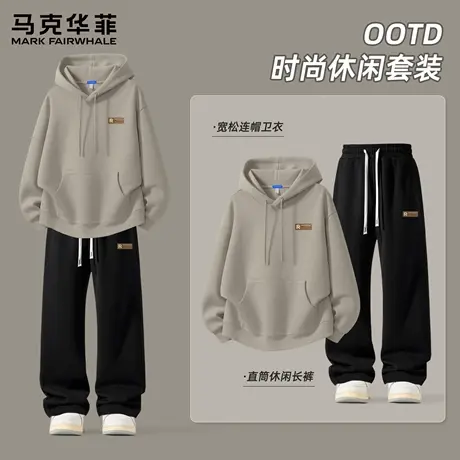马克华菲男士秋季套装2025新款运动休闲美式潮流卫衣卫裤男两件套商品大图