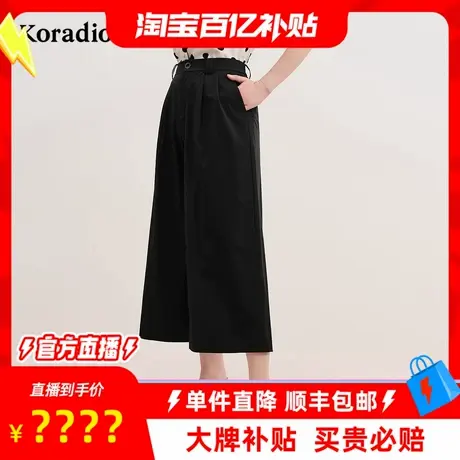 【百补穿搭馆】5年夏季新款简约八分裤女垂感阔腿裤子通勤百搭休商品大图