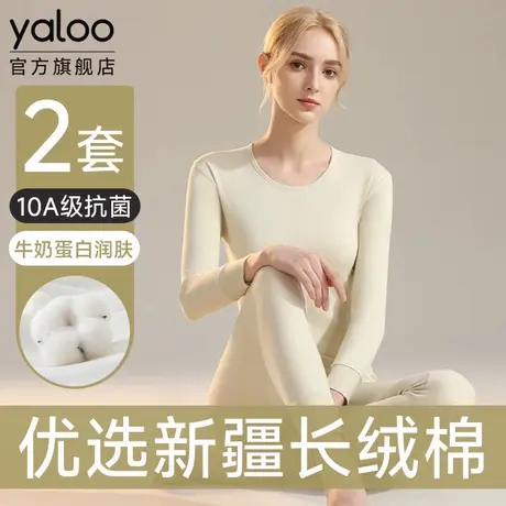 雅鹿保暖内衣女士纯棉秋衣裤套装薄款打底棉毛线衣裤2025冬季新款商品大图