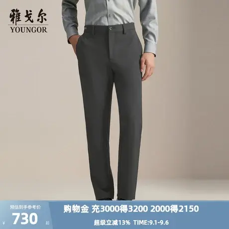 【商场同款】雅戈尔男士长裤秋季新款官方商务休闲上班穿长裤男商品大图