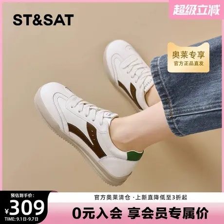 星期六平底复古德训鞋女款2025年秋季新款米色轻便休闲鞋软底女鞋商品大图