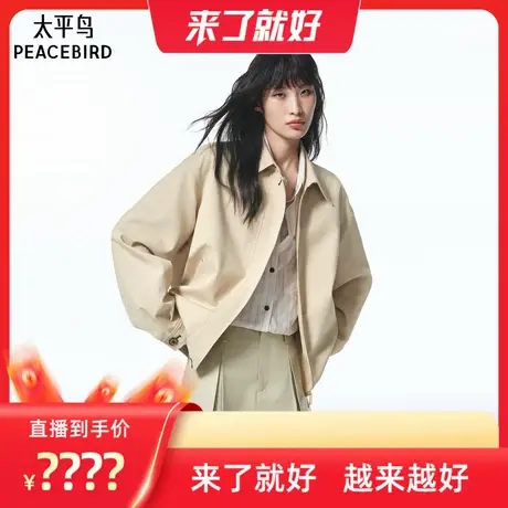 【来了就好】太平鸟iu系夹克式短外套宽松直筒时尚通勤上衣外搭商品大图