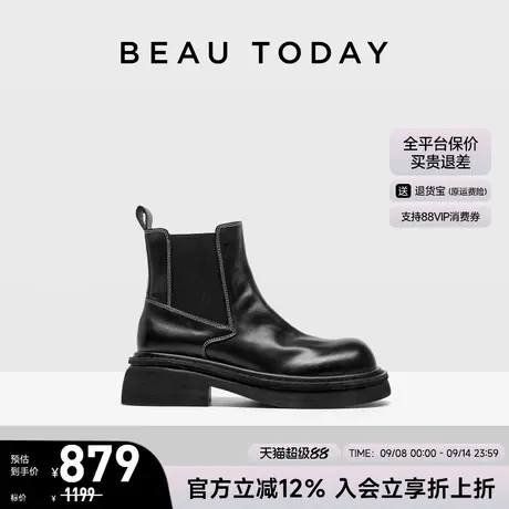 BeauToday切尔西靴女款2025新款秋季BT女士黑色短靴瘦瘦靴女靴子商品大图