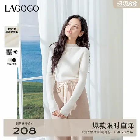 【100绵羊毛】LAGOGO白色针织衫女拉谷谷2024冬新款修身气质上衣商品大图