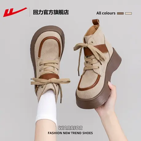 回力官方旗舰店马丁靴女2025新款秋季英伦风厚底增高短靴女款靴子商品大图
