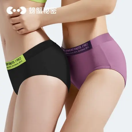 螃蟹秘密内裤女生纯棉抗菌100%全棉女士透气中腰字母三角裤短裤商品大图