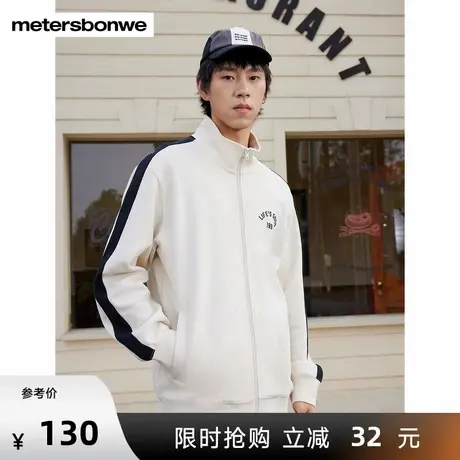 美特斯邦威开衫卫衣男士2025春季新款潮流美式撞色印花立领男外套图片