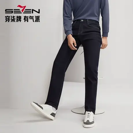 【含莱赛尔】柒牌男装清仓保色洗牛仔裤男士秋季时尚百搭直筒长裤图片