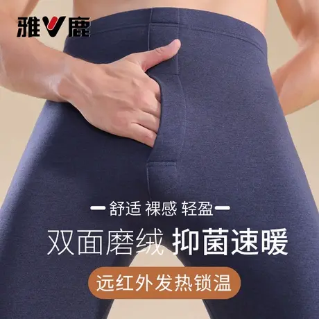 雅鹿发热保暖裤男士冬季2025新款绒德打底内穿秋裤加肥加大线裤PB商品大图