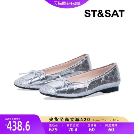 星期六时尚蝴蝶结装饰单鞋2023年秋季新品低平跟女鞋SS33111O59图片