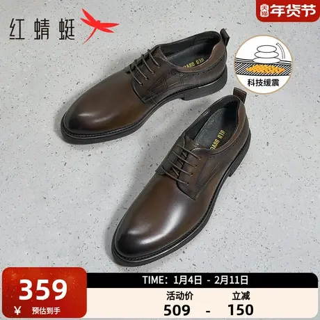 红蜻蜓男鞋2025春季新款真皮男士商务正装皮鞋高端英伦结婚新郎鞋商品大图