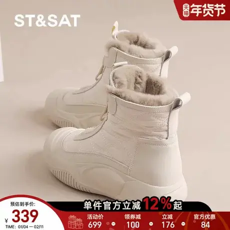 星期六雪地靴女厚底2024冬季羽绒防水短靴加绒加厚保暖东北大棉鞋商品大图
