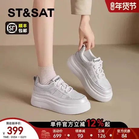 星期六加绒厚底小白鞋女款2025新款冬季保暖休闲棉鞋增高运动板鞋商品大图