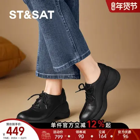 星期六牛皮深口单鞋女厚底粗跟乐福鞋圆头系带配裙子通勤小皮鞋商品大图