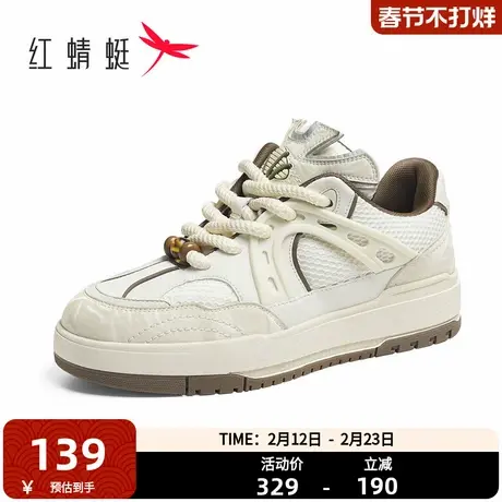 红蜻蜓休闲板鞋男鞋春秋新款时尚复古系带厚底增高百搭小白鞋潮鞋商品大图