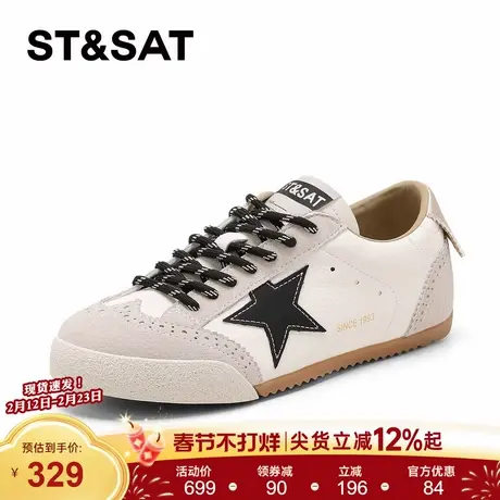 星期六休闲星星板鞋女2026新款春季舒适内增高百搭休闲运动德训鞋商品大图