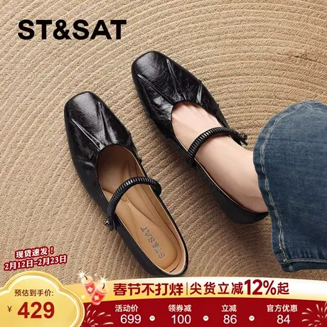 星期六黑色玛丽珍鞋女2026年新款春季气质风软底透气百搭时装单鞋商品大图