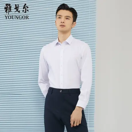 雅戈尔奥莱 商场同款男士长袖衬衫秋季新款官方商务休闲免烫衬衫商品大图