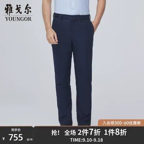 【商场同款】雅戈尔男士长裤春季新款官方商务休闲长裤男S2764商品大图