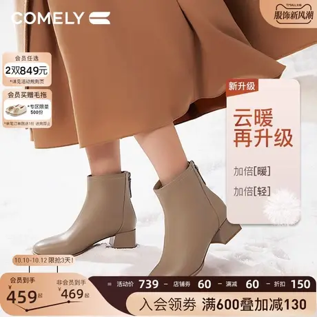 康莉时装靴女粗跟2023年冬季新款羽绒中跟法式简约圆头真皮短靴子图片