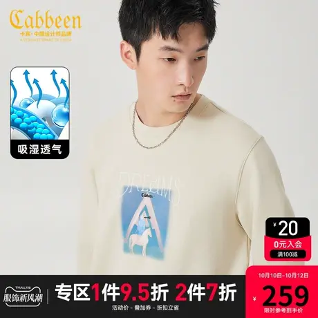 卡宾男装 艺术插画绣印卫衣2023秋新款舒适透气套头上衣潮流街头A商品大图