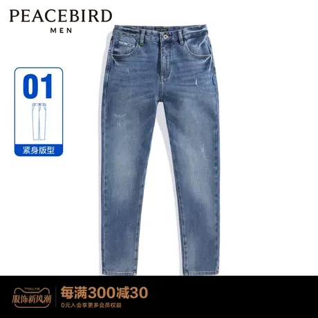 【商场同款】太平鸟男装 秋季男士紧身休闲潮流牛仔裤B2HAD1A01商品大图