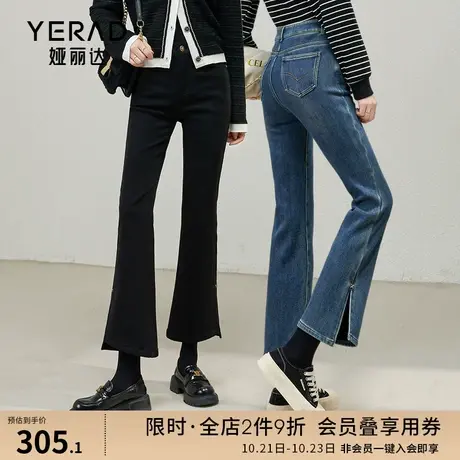 娅丽达加绒喇叭裤女显瘦开叉牛仔裤2023冬季新款小个子微喇女裤潮图片