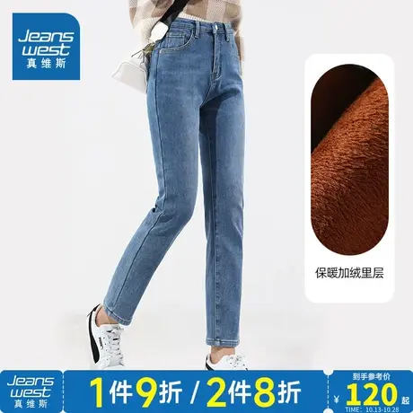 LG真维斯女装牛仔长裤 冬季 弹力修身加绒保暖女式牛仔裤商品大图